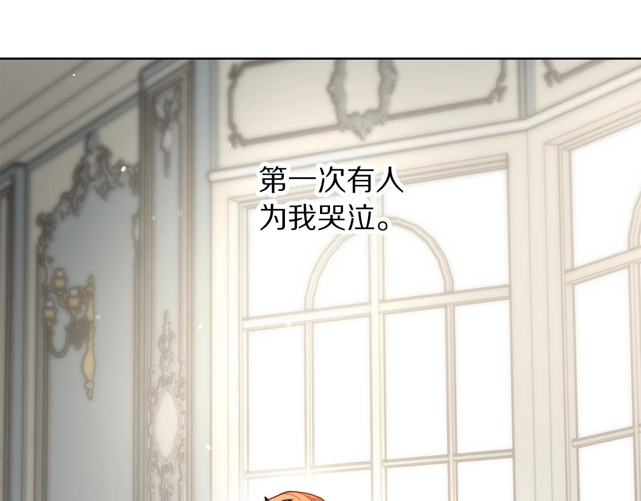 第100话 第一次有人为我哭74