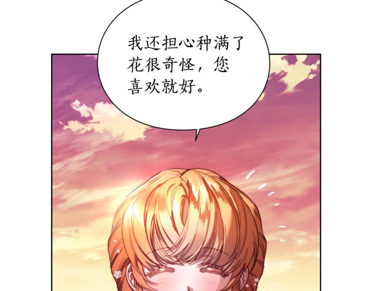 第74话 是个劲敌！94