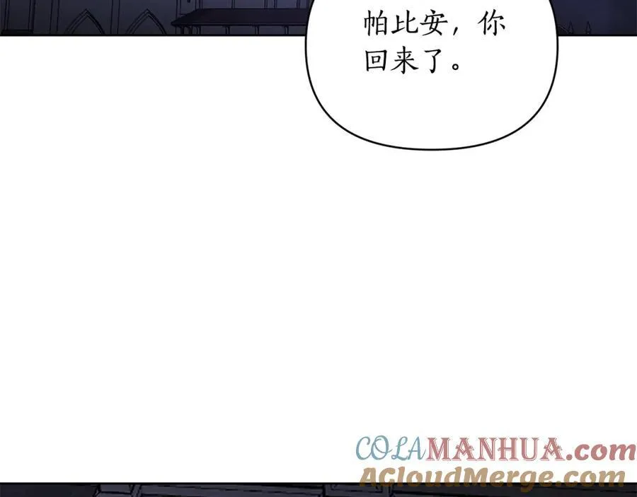 第120话 拒绝会诊116