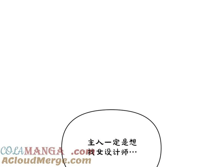 第136话 给她最好的36