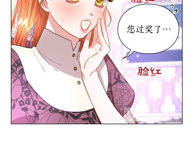 第37话 礼仪夫人46