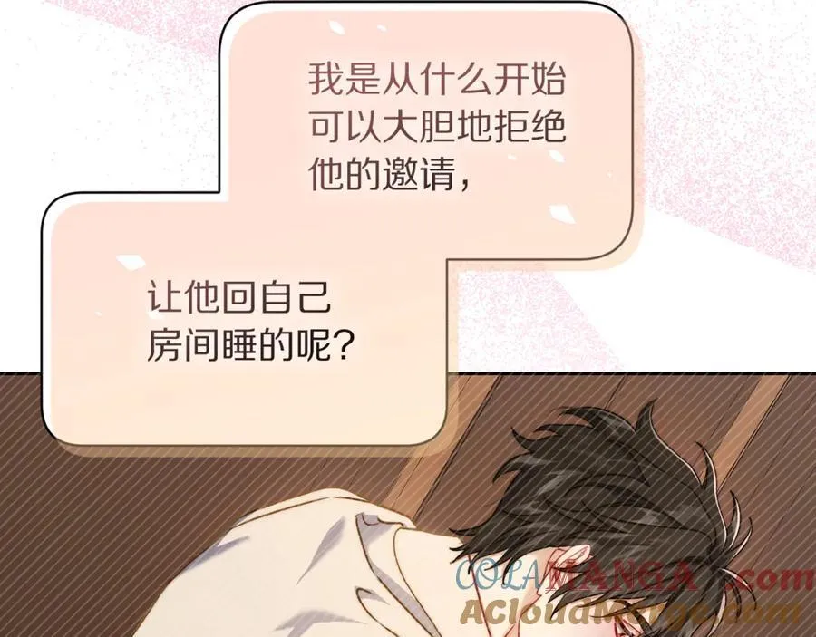 第137话 诱惑他104