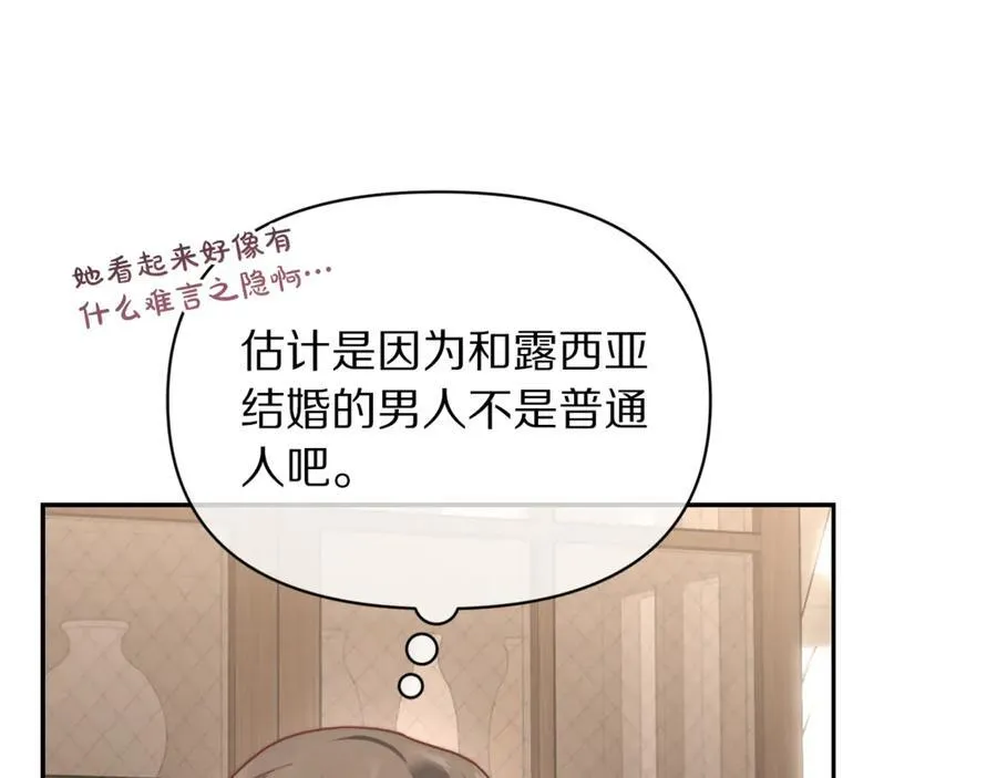 第133话 要幸福99