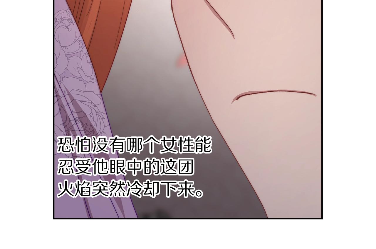 第102话 要吃饭？！32