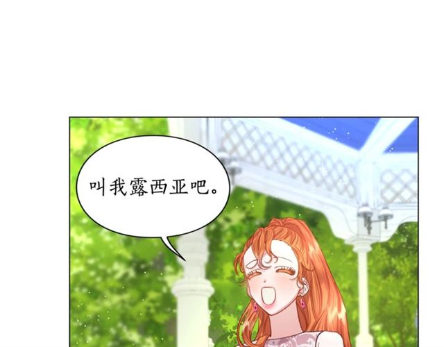 第52话 这种也很甜67