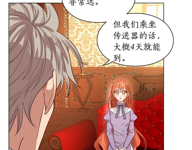第23话 还是叫医生吧....8