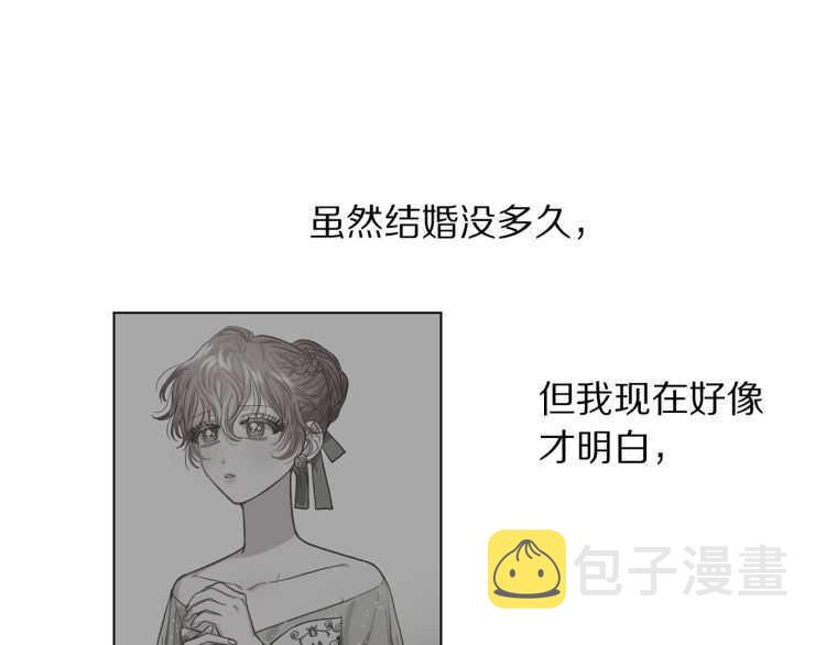 第57话 她为什么不花我的钱106