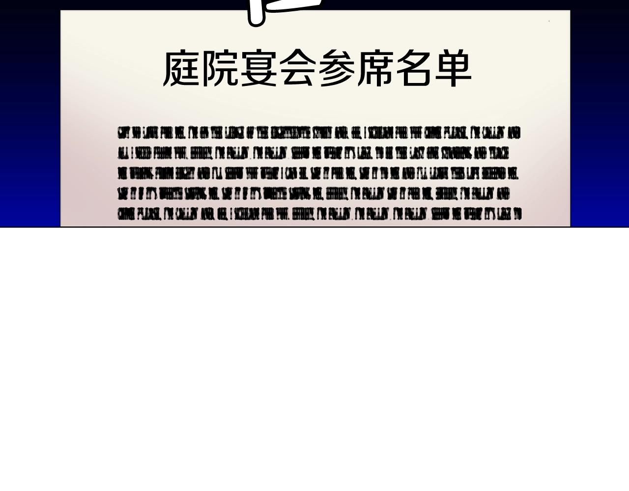 第105 怎么可能不插手20
