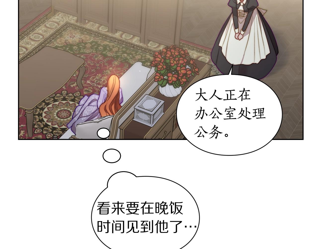 第100话 第一次有人为我哭141