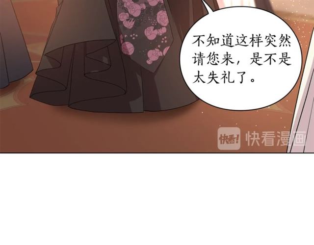 第37话 礼仪夫人21