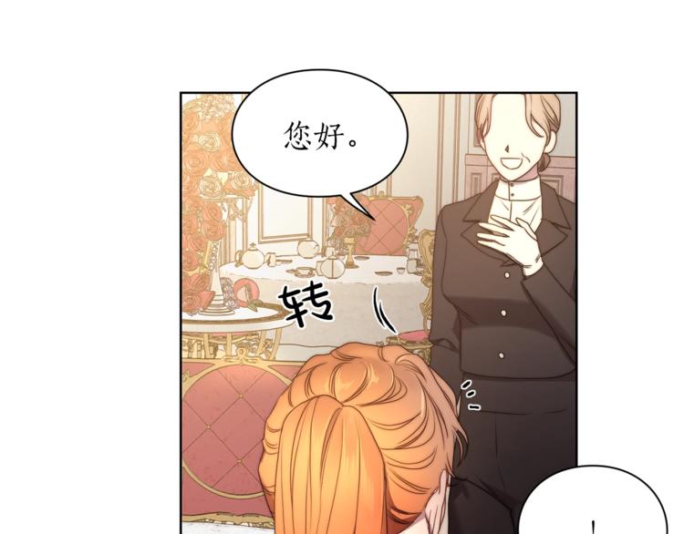第80话 他才8岁151