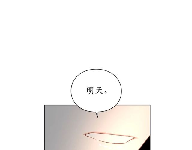 第17话 北方的领地？！31
