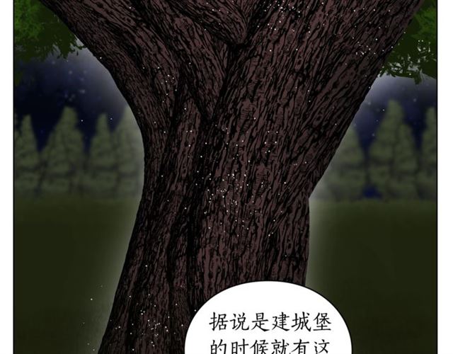 第36话 不可以吗？65