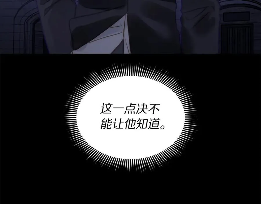 第117话 血脉的秘密67
