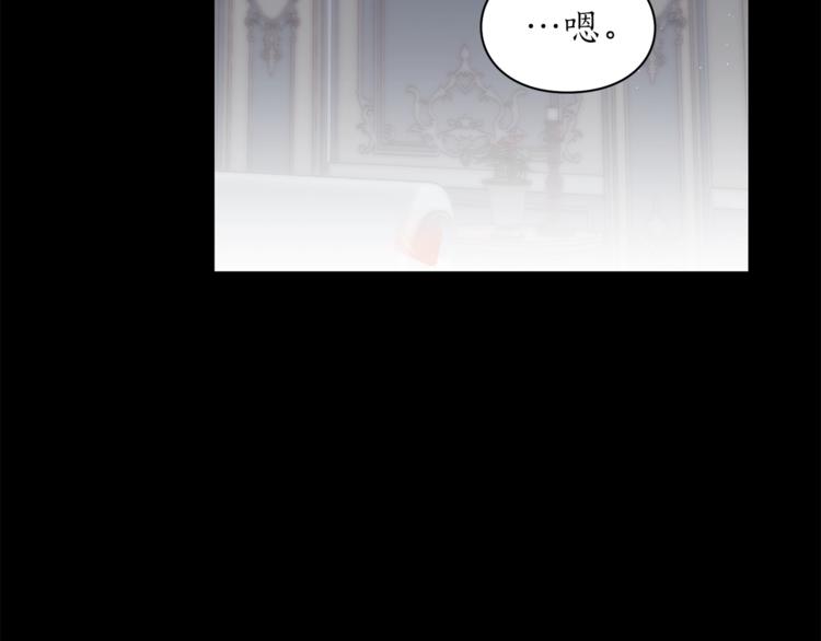 第65话 是我的错153