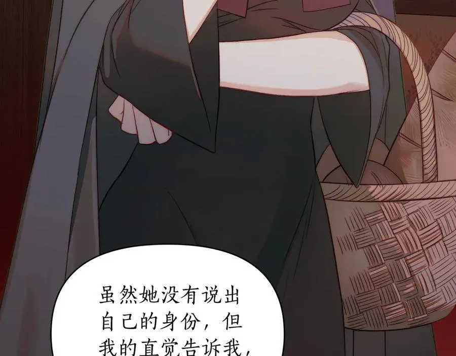 第133话 要幸福121