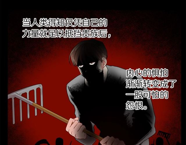 第50话 亲手挑的礼物33
