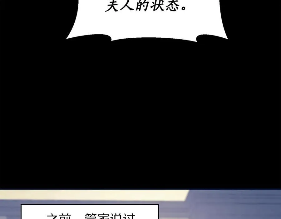 第118话 真实想法78