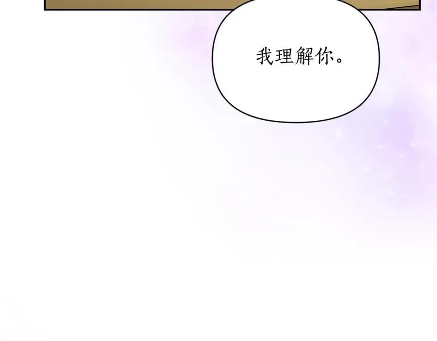 第123话 都随你105