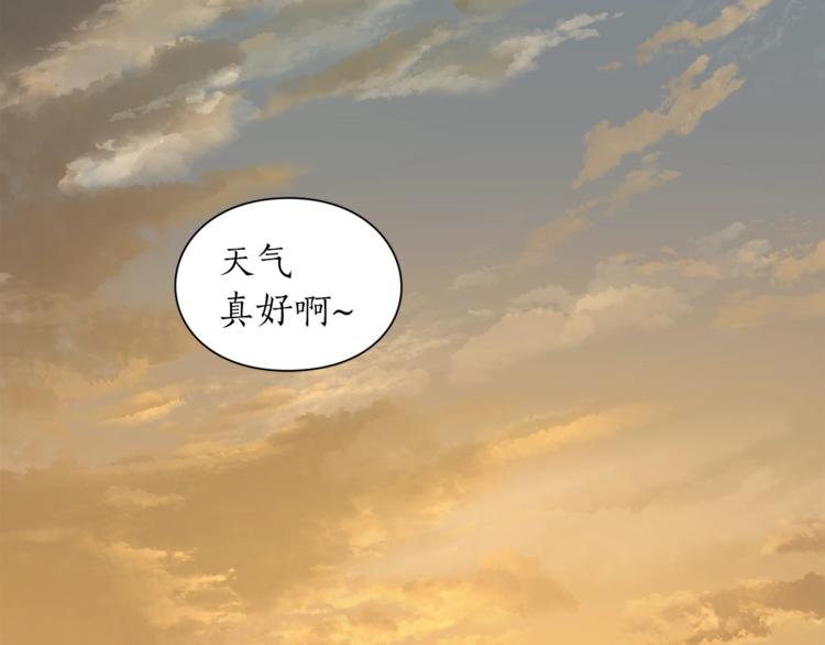 第66话 不想失去这份笑容172