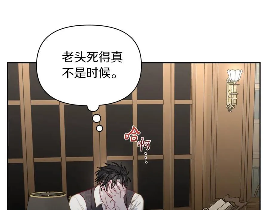 第125话 回到王城177