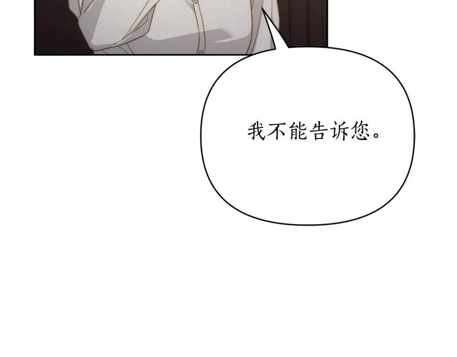 第118话 真实想法130