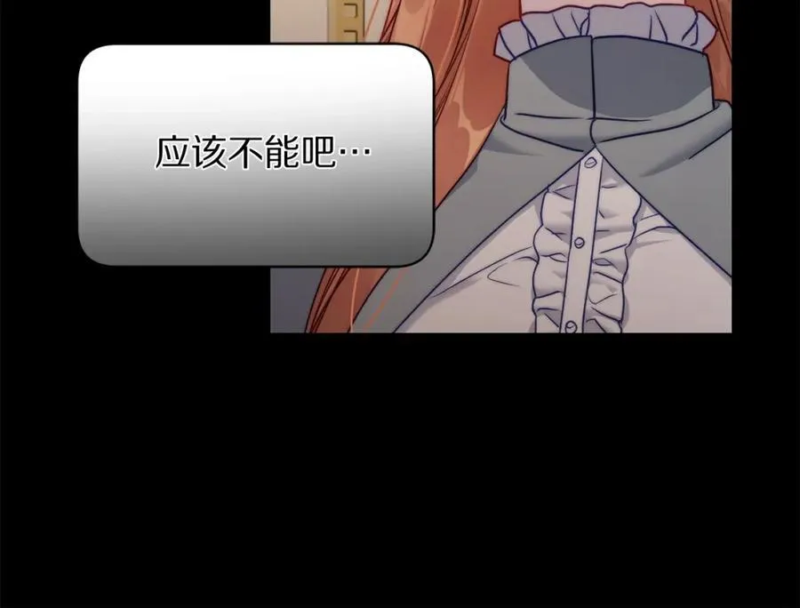 第126话 发热175