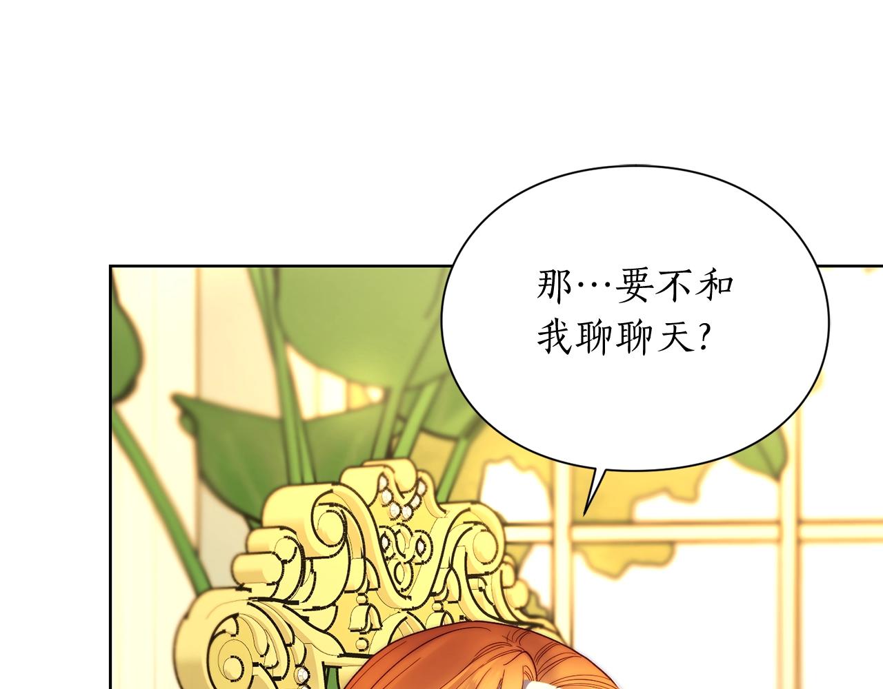 第106话 入籍129