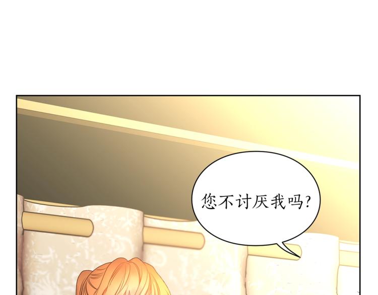 第81话 你不讨厌我吗？37