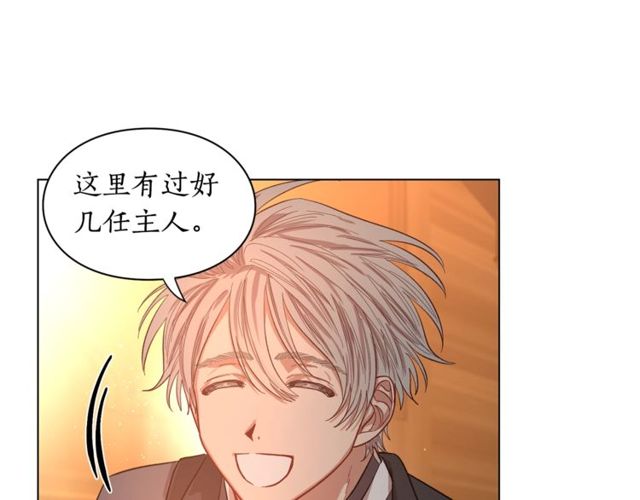 第18话 新婚之夜的意外46