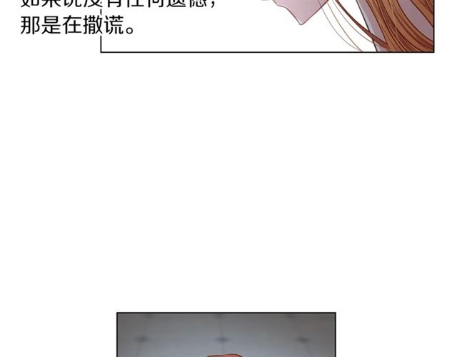 第16话 玫瑰宫119