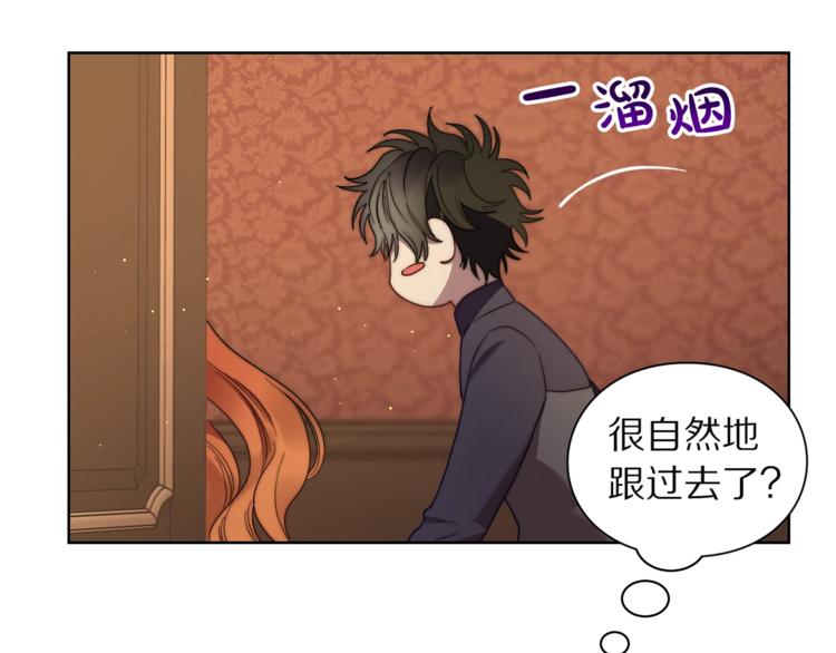 第86话 公爵醋了120