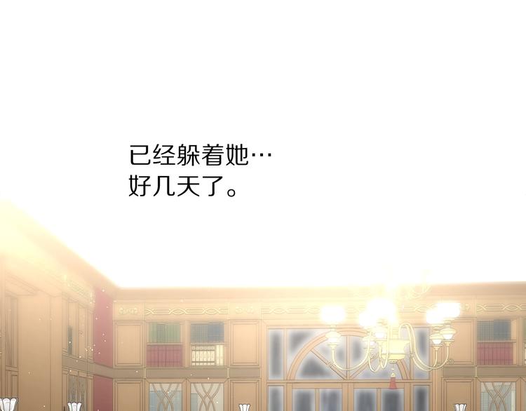 第62话 如果我没有那么贪心207