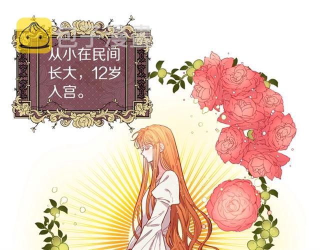 第9话 征服与调查81