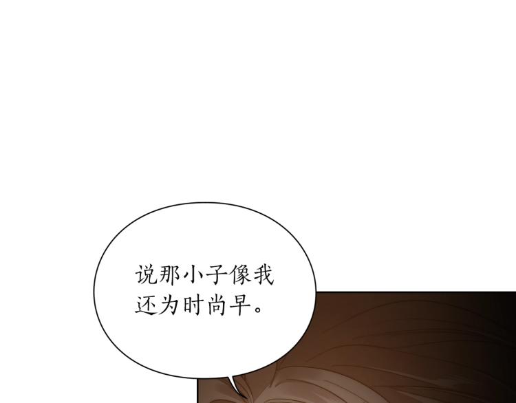 第90话 有我在87
