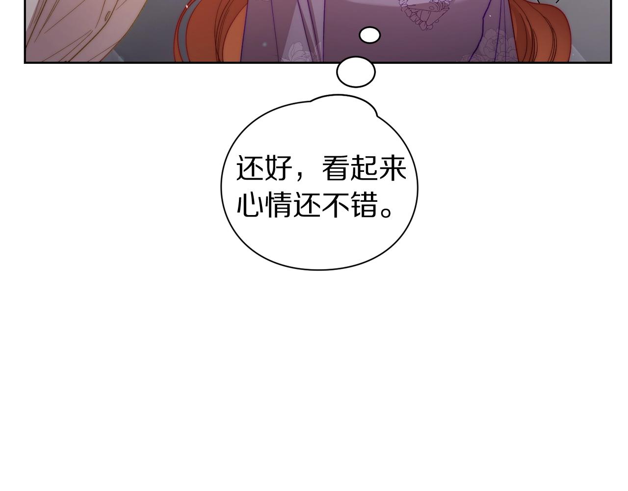 第103话 因为他像你106