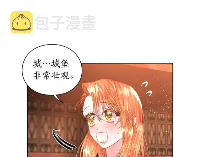 第31话 公爵的亲吻32