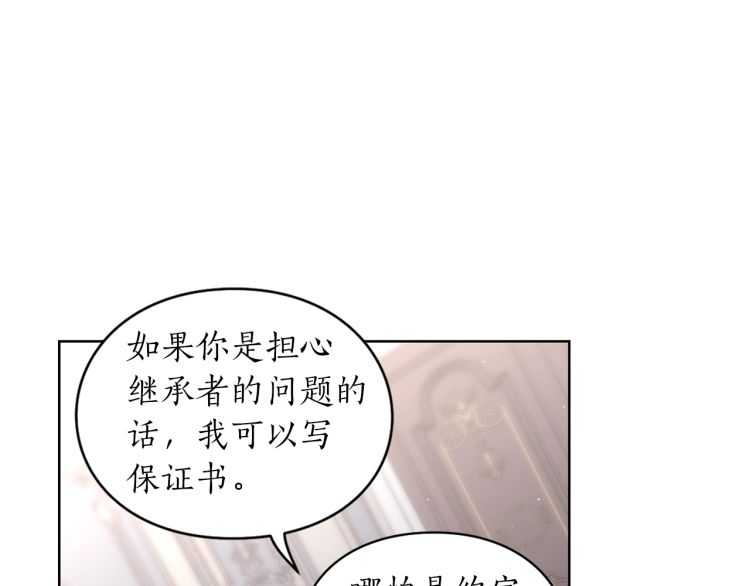 第61话 我要让你伤心42