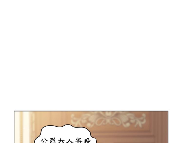 第65话 是我的错7