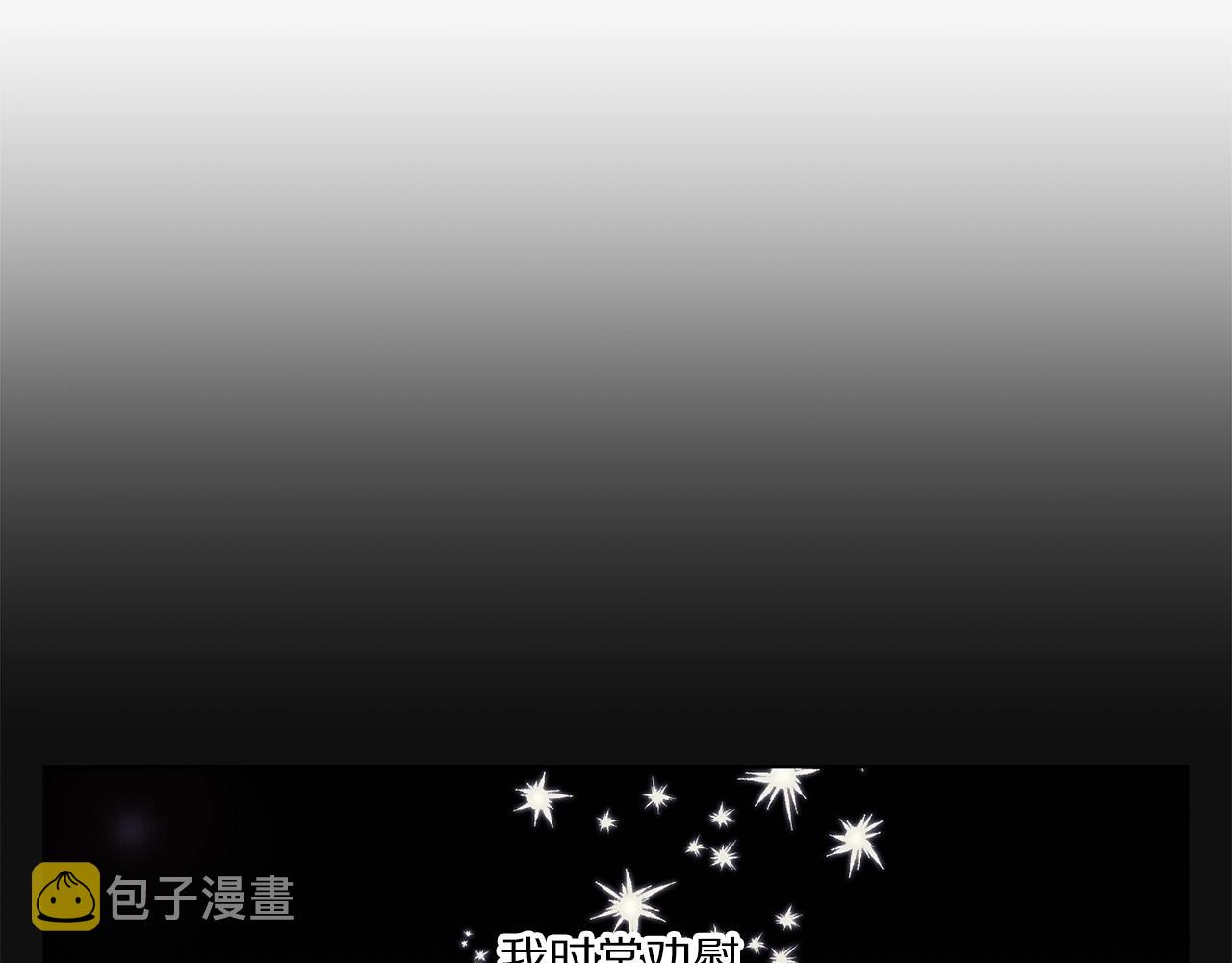第110话 摊牌了87
