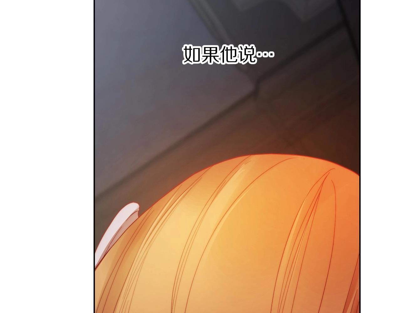 第110话 摊牌了46