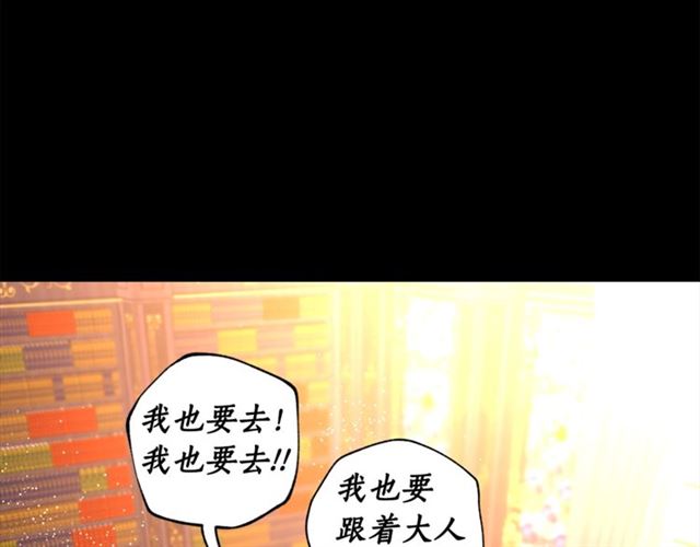 第22话 不一样的夫人18