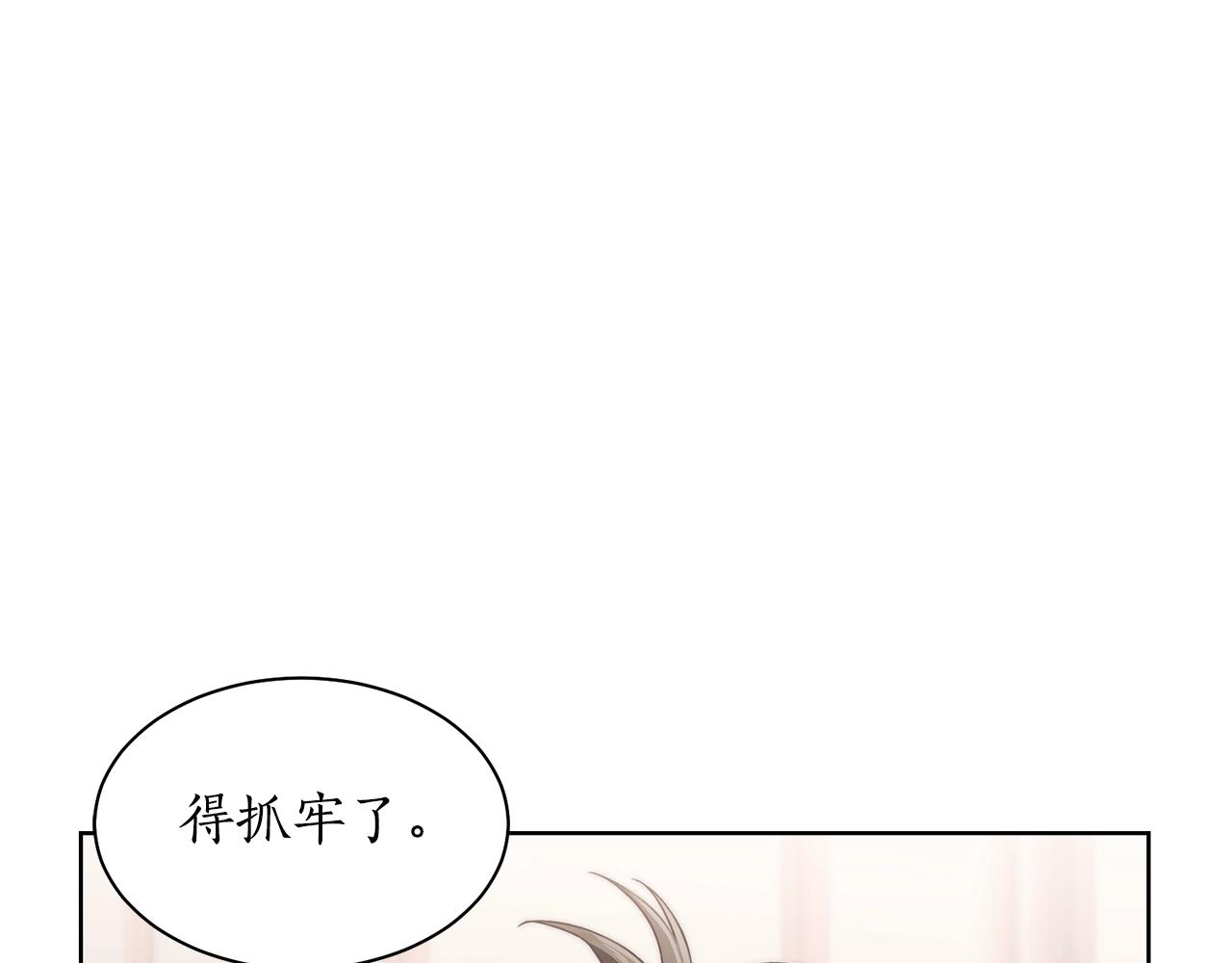 第109话 亲完再...58