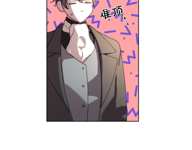 第70话 警告18