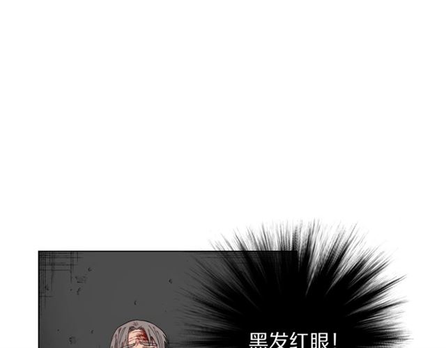 第25话 唯一的血脉？！58