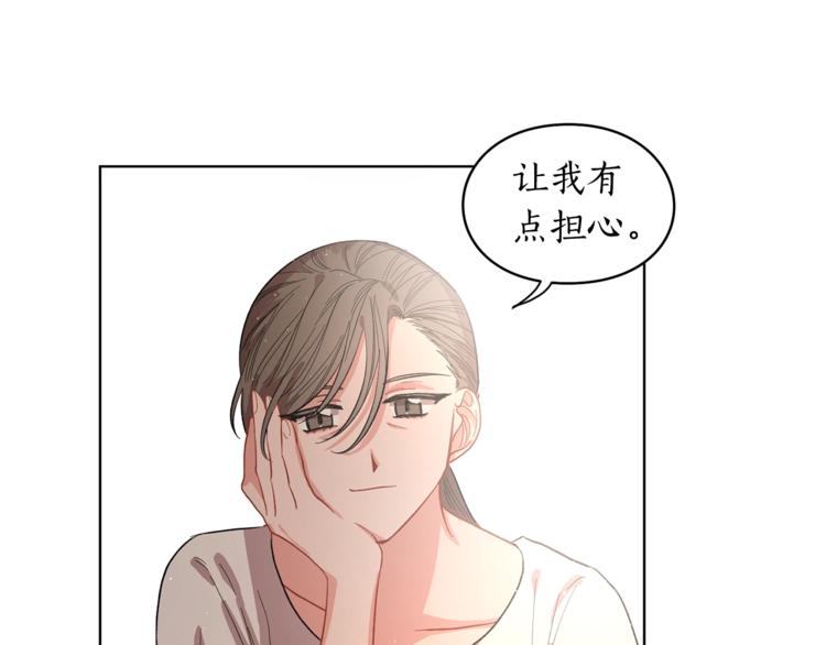 第2话 我有个大胆的想法28