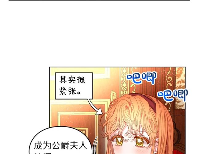 第10话 我的条件55