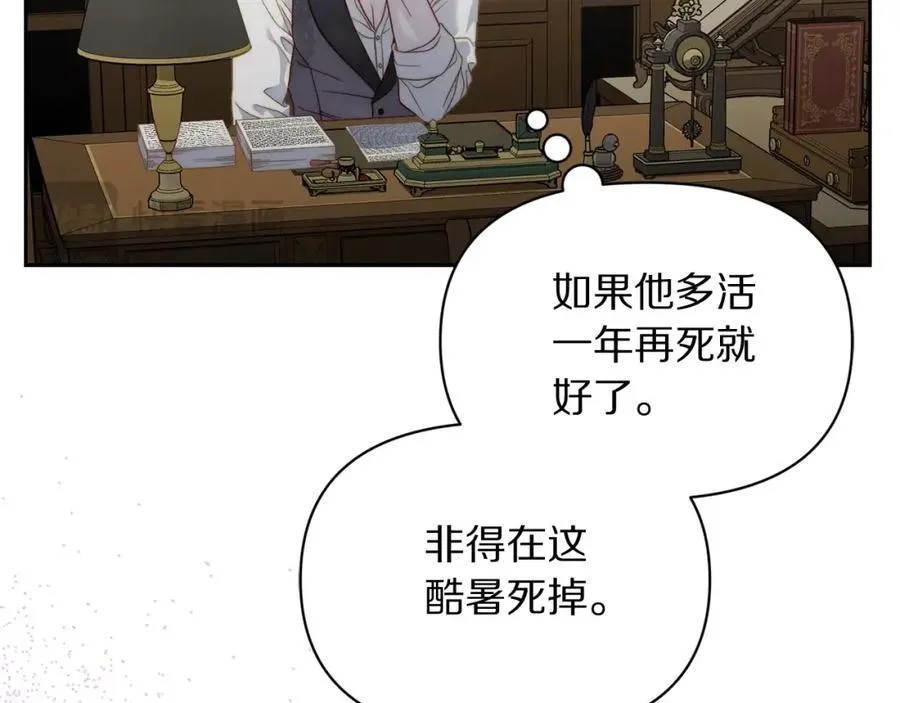 第125话 回到王城178