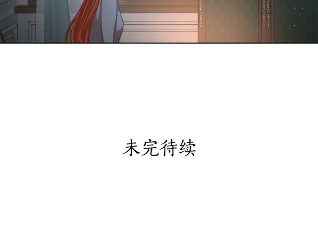 第29话 感同身受116