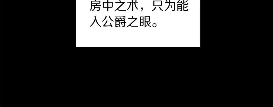 第117话 血脉的秘密122